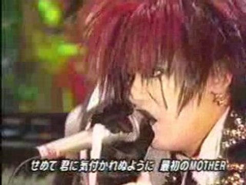 Dir en grey Cage (Live)