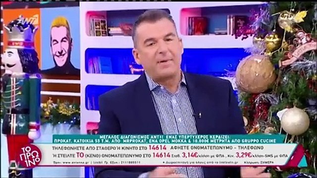 Λιάγκας: Είναι μία ιδιαίτερη ημέρα για εμάς, μου ήρθε μία ανακοίνωση του ΑΝΤ1 στο κινητό μου και...