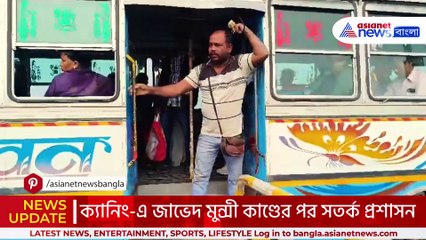 সুন্দরবনের প্রবেশপথে নাকা তল্লাশি! জাভেদ মুন্সী কাণ্ডের পর সতর্ক প্রশাসন