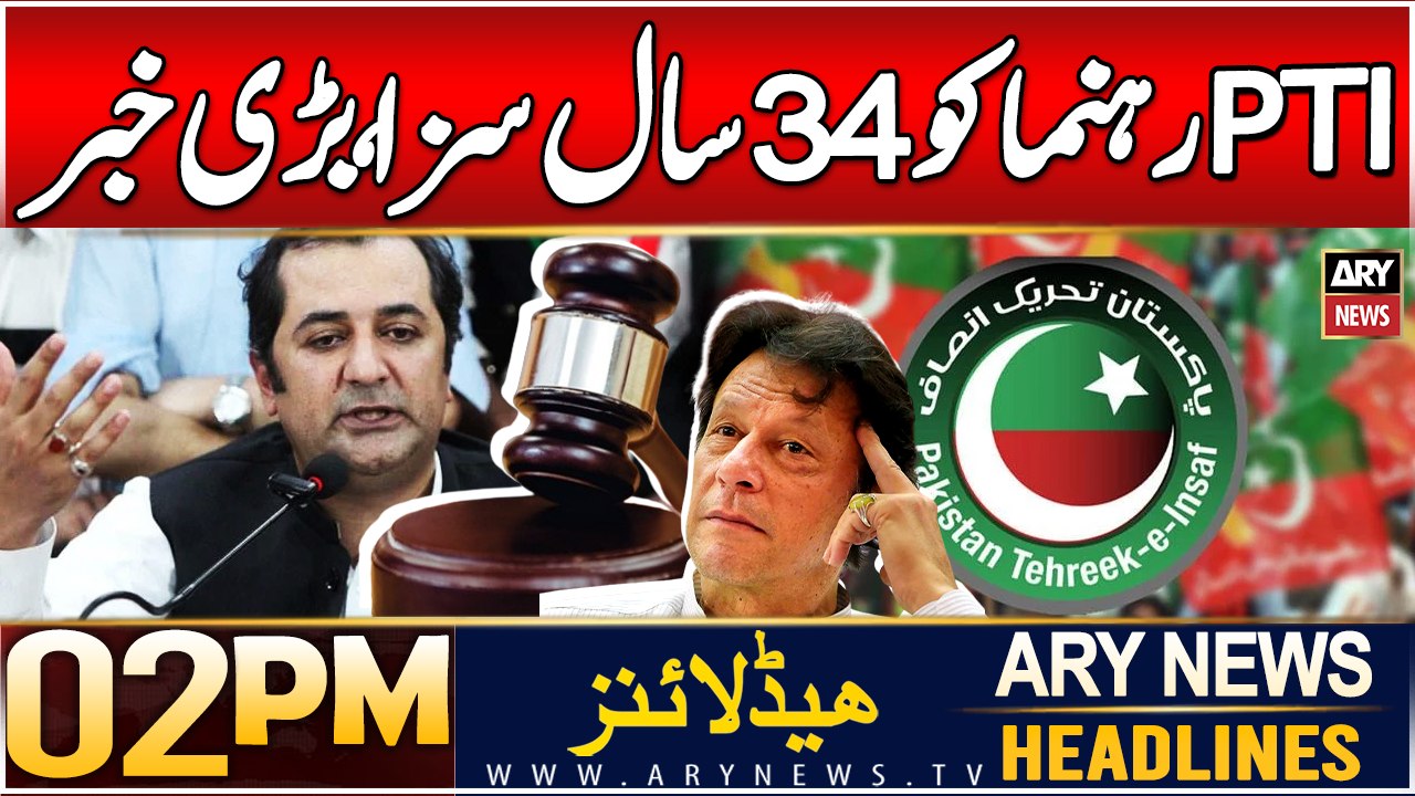 34-Year Jail | ARY News 2 PM Headlines | 31st Dec 2024 | Big News - PTI Leader in Trouble