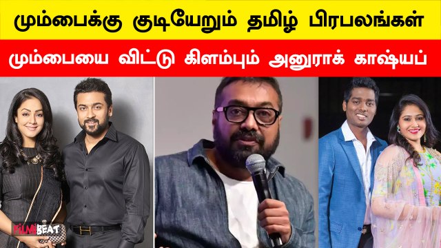 Bollywood-ல் Creative Idea இல்லை - South Indian படங்களில் கவனம் செலுத்தும் Anurag Kashyap | Maharaja