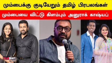 Bollywood-ல் Creative Idea இல்லை - South Indian படங்களில் கவனம் செலுத்தும் Anurag Kashyap | Maharaja