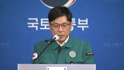 사고기 블랙박스 커넥터 분실..."자료 추출 기술 검토 중" / YTN
