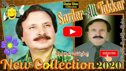 Sardar Ali Takkar Heart Tuching Pishto Ghazal Za Farzand Da Khpl Amal Yam .