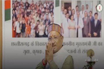 CG News: नवीन औद्योगिक नीति से संवर रहा छत्तीसगढ़, देखें Video...