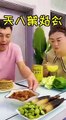 Trending 🔥 Funny Husband Wife Yummy Food Eating Challenge-- Comedy 🤣🤣--Prank 😂🤫