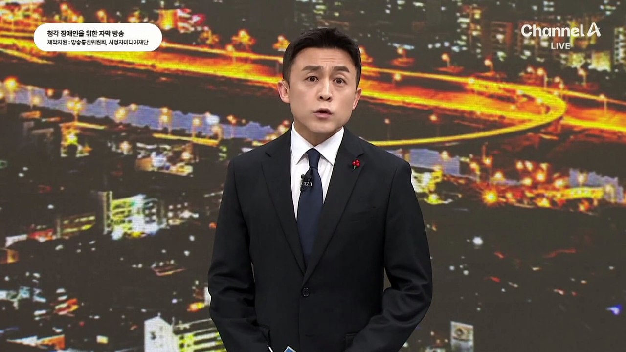 최상목, 헌법재판관 2명 임명…8인 체제 가동