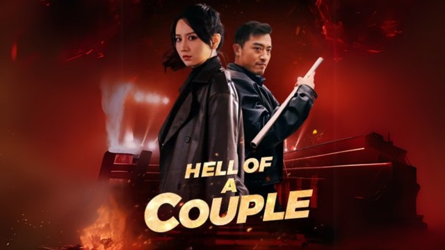 Hell of a Couple (Chinese Drama English Subtitles )