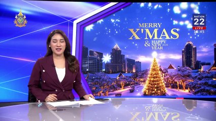 ฉุนทวงค่าเช่าห้อง ยกพวกตะลุมบอนดับสลด | เนชั่นทันข่าวเย็น | 31 ธ.ค. 67 | PART 1