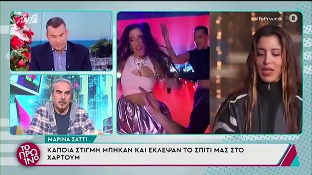 Ο Γιώργος Λιάγκας μιλά για την Μαρίνα Σάττι στο Πρωινό - 31/12/2024