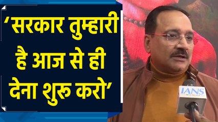 Arvind Kejriwal के योजनाओं वाले चुनावी वादों पर Virendra Sachdeva ने साधा निशाना