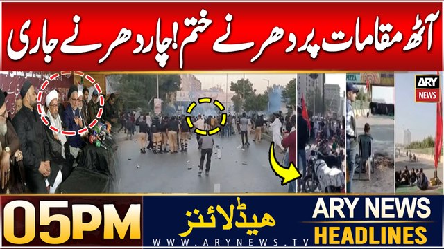 ARY News 5 PM Headlines | 31st Dec 2024 | Karachi Portest Updates - Police swing into action