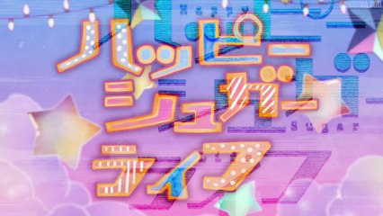 Happy Sugar Life - EP5