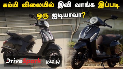 Bajaj Chetak EV On-Road Price இவ்வளவு கம்மி விலையில  இந்த வண்டிய வாங்கலாமா  | Giri Mani