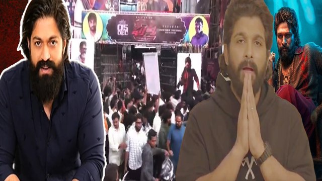 Allu Arjun stampede case: Yash ने अपने Birthday से पहले Fans से की गुजारिश, Allu से सबक ले दिया बयान