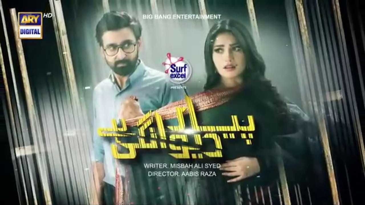 مسلسل باكستاني الحب جنون الحلقة 8 مترجم - فيديو Dailymotion