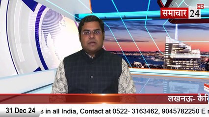 Mathura: नववर्ष की व्यवस्थाओं के लिए प्रशासन ने कसी कमर