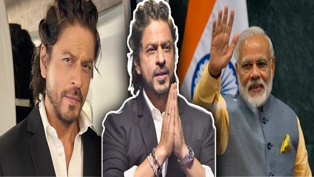 Shahrukh Khan को PM Modi की तारीफ करना पड़ा महंगा, Fans ने सुनाई खरी खोटी वजह चौंका देगी !FilmiBeat