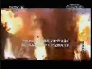 Ai Làm Chủ Vận Mệnh Đất Nước 2009 || Who Rules Over The Destiny Of China 谁主沉浮 2009