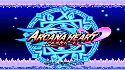 アルカナハート　プレイステーション２　(ARCANA HEART Playstation 2)画像集_1