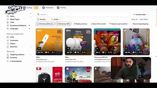 طريق المليون | ربح اكثر من 100$ يوميًا بالطرق السرية مجانًا | الربح من الانترنت 2025 للمبتدئين