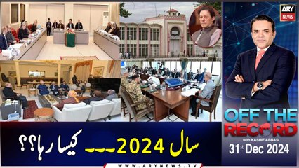 Off The Record | Kashif Abbasi | ARY News | 31st December 2024
