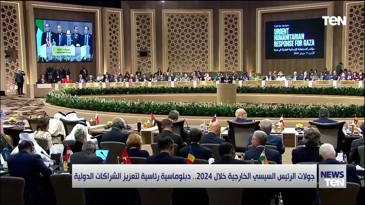 جولات الرئيس السيسي الخارجية خلال 2024 ..  دبلوماسية رئاسية لتعزيز الشراكات الدولية