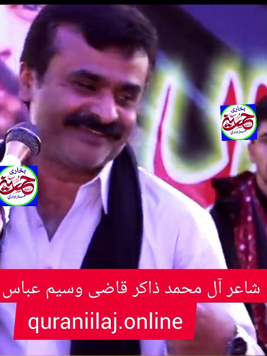 جو موت کو بلائے خوبصورت شعر