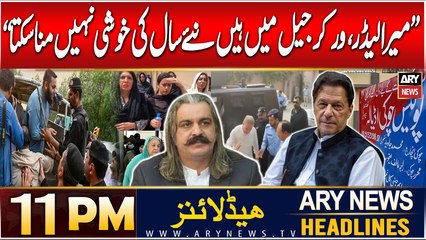 ARY News 11 PM Headlines | 31st Dec 2024 | Ali Amin Gandapur's Big Statement