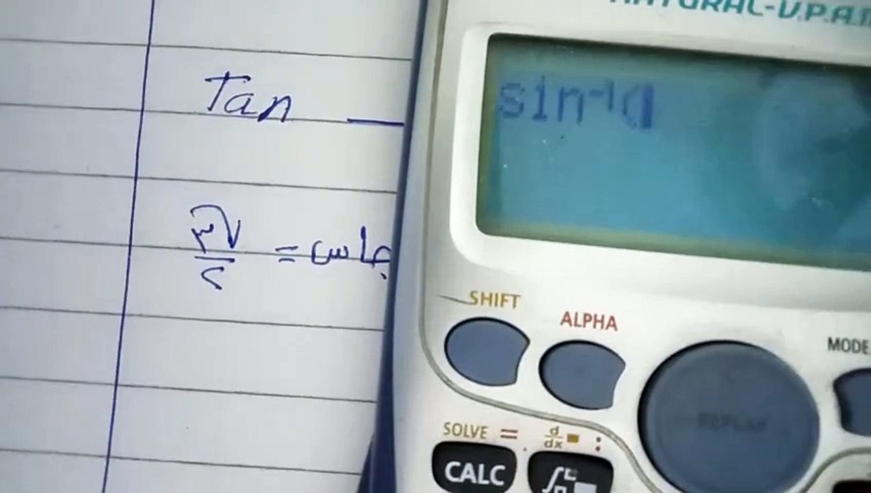 الصف الثالث الاعدادي التيرم الاول ملخص الهندسة
