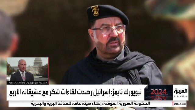 كيف اخترقت الاستخبارات الإسرائيلية حزب الله لعقود قبل استهداف حسن نصر الله؟