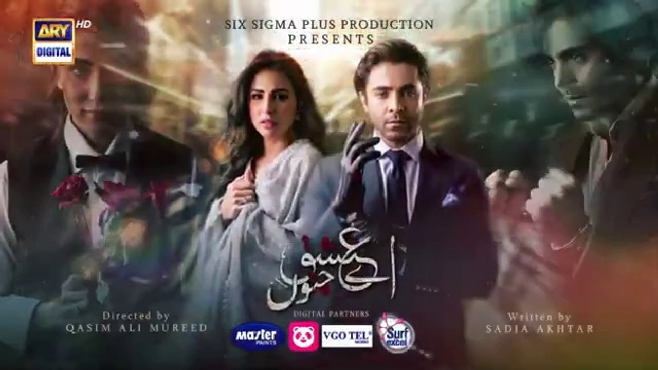 مسلسل باكستاني عشق جنون الحلقة 16 مترجم عربي | مسلسل باكستاني Aye Ishq e Junoon مترجم عربي | مسلسل باكستاني يا حبّ الجنون
