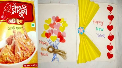 Happy New Year gift card making 2025