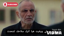 مسلسل حكاية ليلى الحلقة 18 اعلان 1  مترجمة للعربية