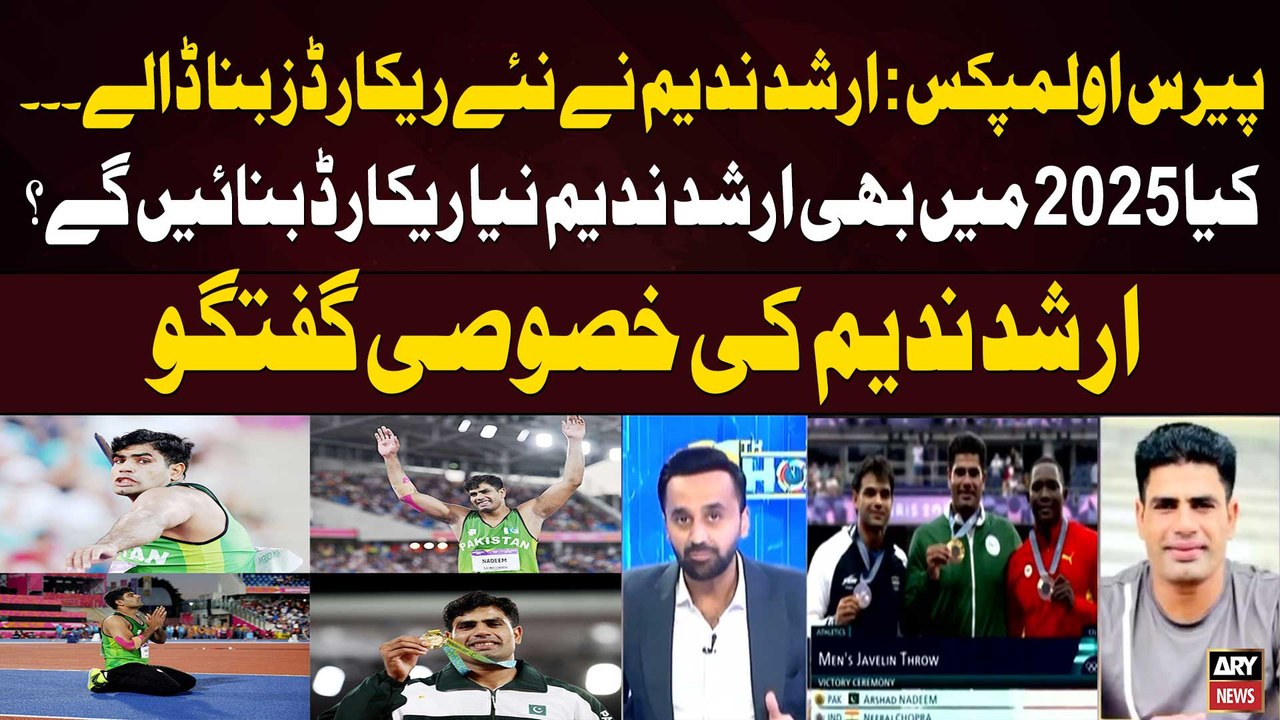 Pakistan's Arshad Nadeem breaks Olympic record in 2024 - Kya 2025 Mein Naya Record Ban Sakengay?