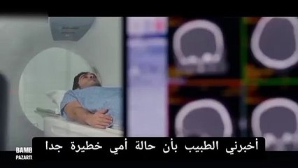 مسلسل حكاية ليلة الحلقة 18 اعلان 1 مترجم للعربيه