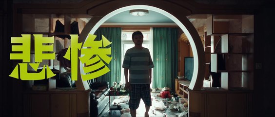 Dog Days Are Over | movie | 2024 | Official Trailer