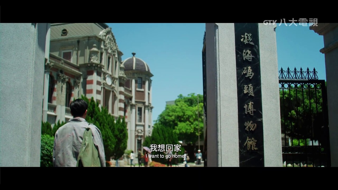 -197°C | show | 0 | Official Trailer