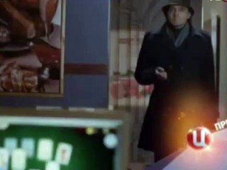 С небес на землю | show | 2015 | Official Trailer