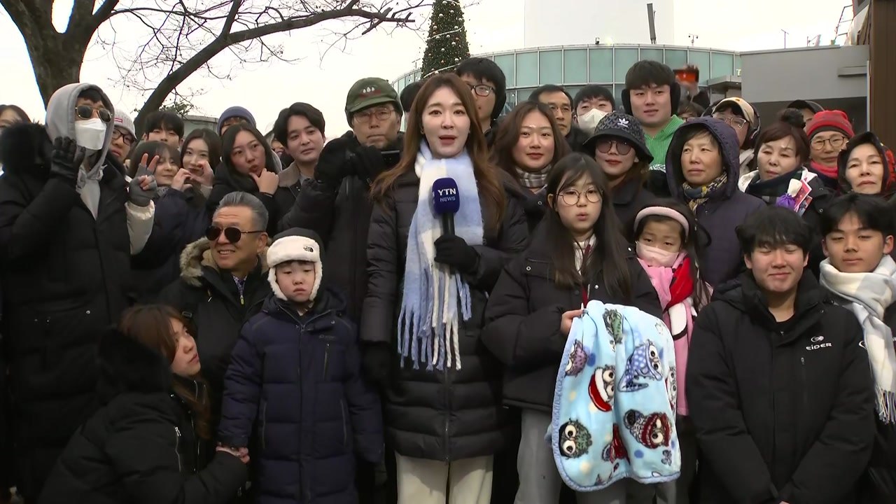 [날씨] 전국 새해 첫 일출...푸른 뱀의 해 '을사년' 밝았다 / YTN