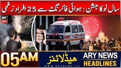 ARY News 5 AM Headlines | 1st January 2025 | Saal No ka Jashn: Hawai Firing se 25 Afraad Zakhmi