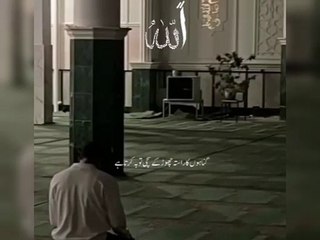 اللہ تعالٰی کا ارشاد مبارک قرآن مجید میں