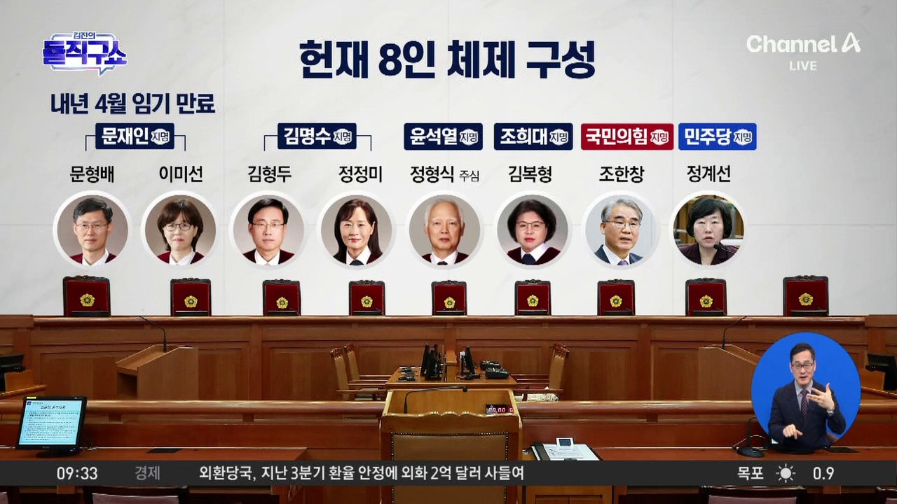 대통령실 3실장·수석비서관 전원 사의 표명