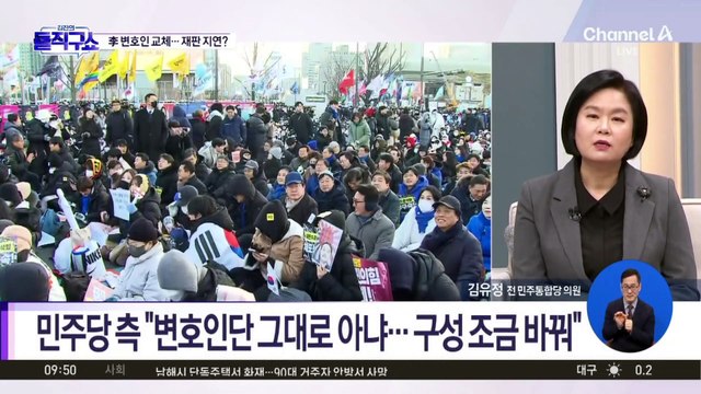 이재명, 선거법 2심 변호인 교체…재판 지연?