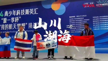 5 Siswa RI Raih Penghargaan Kompetisi AI Robotik di China