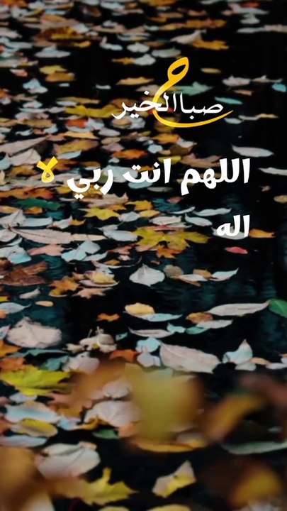 اذكار الصباح#❤️