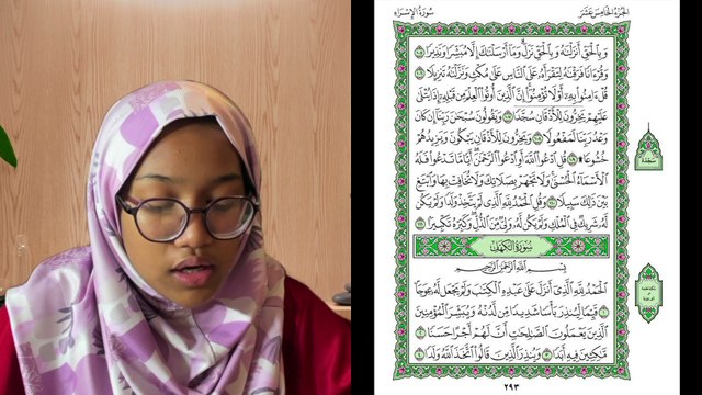 Ngaji Dengan Wan - Aisyah ms 293 Al Israa' 105 سورة الإسراء - Al Kahfi 4 سورة الكهف