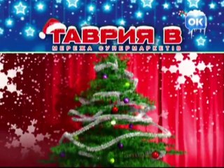 Рекламний блок (ОК [м. Одеса], 31.12.2012)