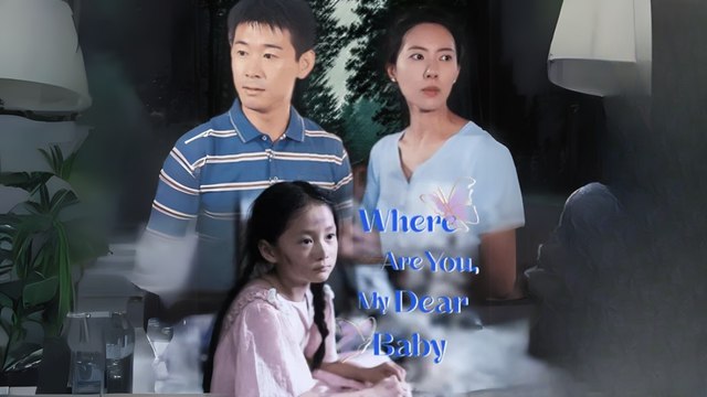 Where Are You, My Dear Baby (Chinese Drama English Subtitles )