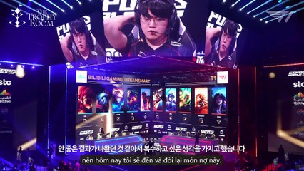 [Vietsub] THE TROPHY ROOM EP.4/6 - HÀNH TRÌNH CHỨNG MINH